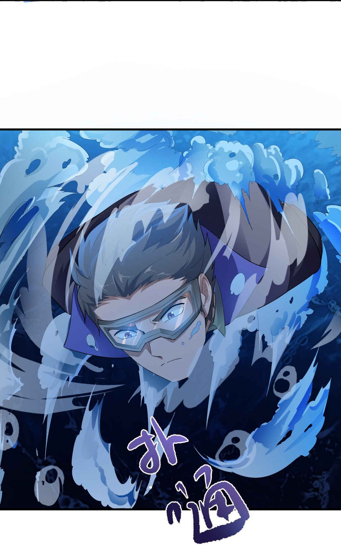 First Dragon (Yuanlong) Chapter 38 Gambar 36